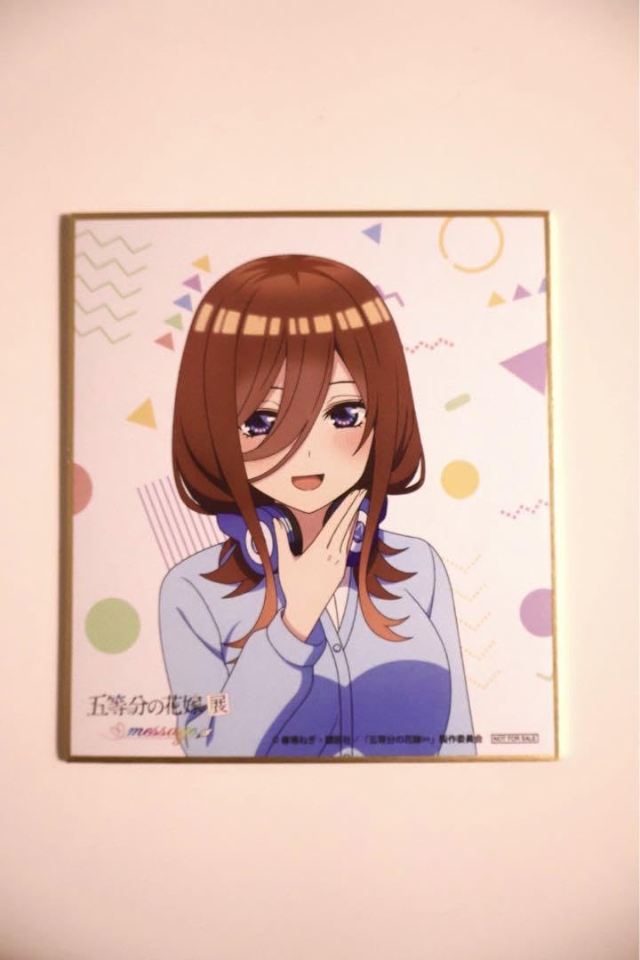 Amazon | 五等分の花嫁展 中野三玖 色紙 | 色紙 | 文房具・オフィス用品